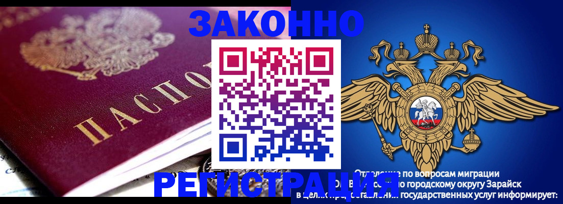 найти адрес прописки в Троицке